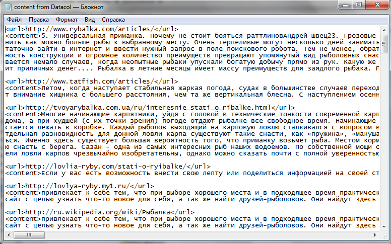 Результаты парсинга контента по списку URL