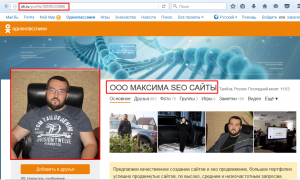 Парсер аккаунтов с ok.ru