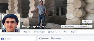 Парсер клиентов на Facebook