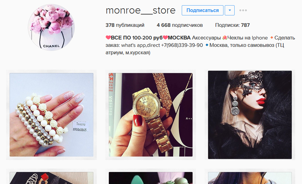 Плагины Datacol для парсера Instagram