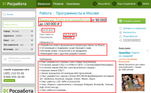 Парсер rosrabota.ru