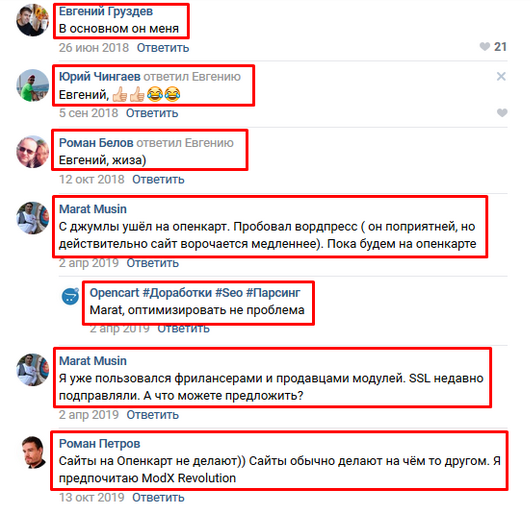 Парсер комментариев