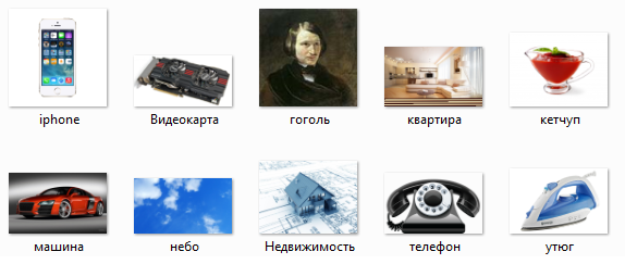 Парсер Google картинок