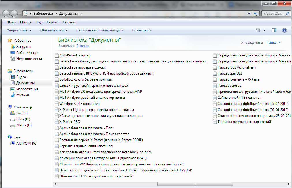Дождитесь результатов