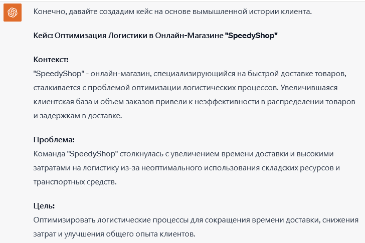 Уникальные описания товаров с помощью Chat GPT-4