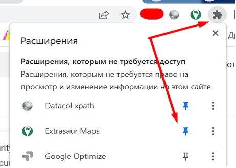 добавление расширения
